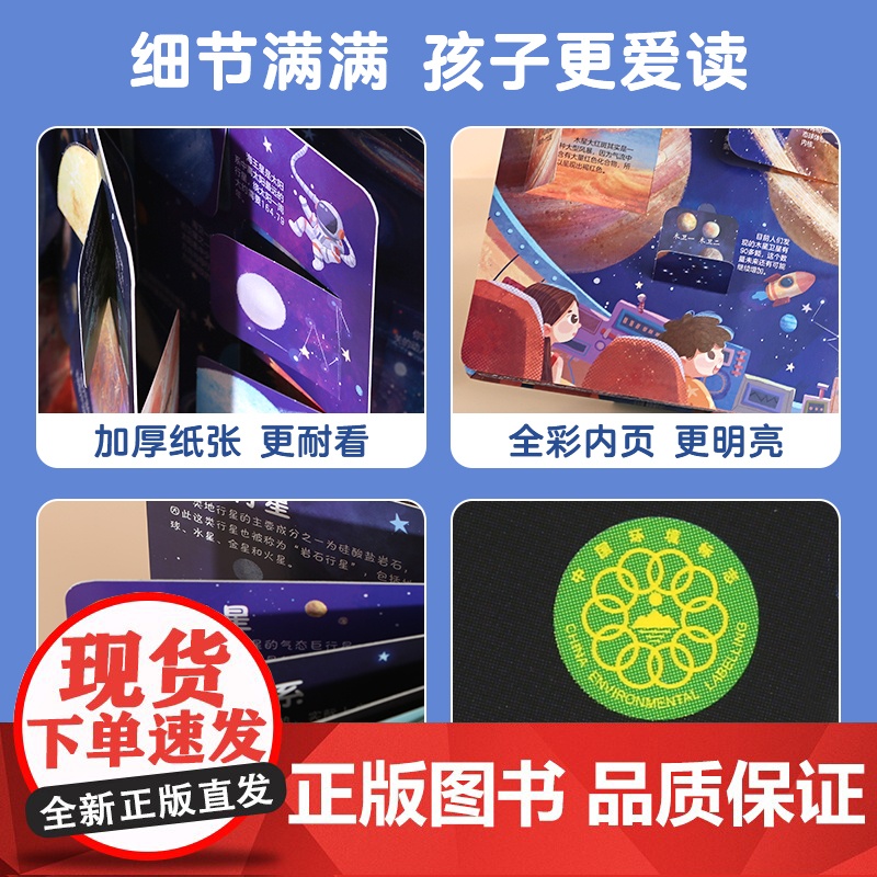 儿童3d立体翻翻书 0到3岁情景体验翻翻书幼儿早教宝宝撕不烂启蒙认知1-2岁儿童绘本洞洞书恐龙植物海洋科普启蒙益智游戏百高清大图