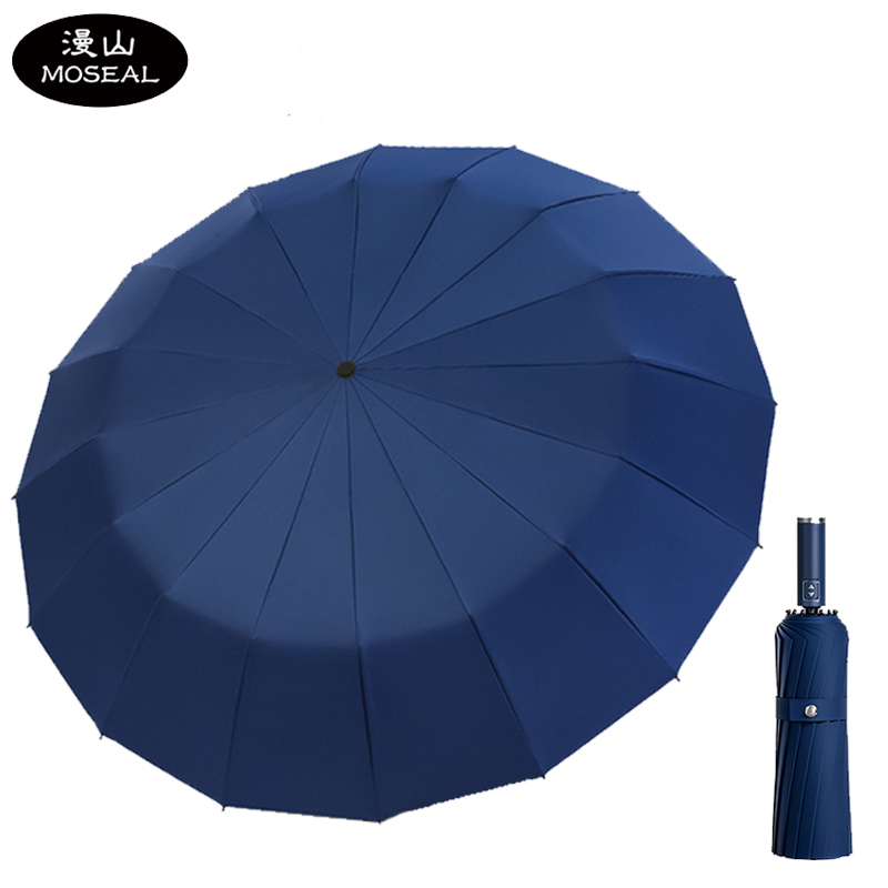 漫山 全自动16骨雨伞三折伞折叠伞晴雨伞 MXQ-A30 (把)