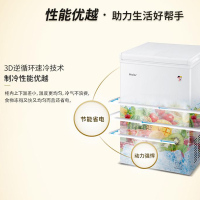 海尔(Haier)100升 卧式冷柜 3D逆循环速冻 一机多用 节能省电 家用小冰柜 BC/BD-100HDB