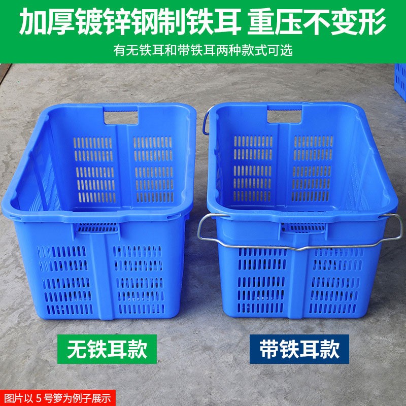 京度 加厚塑料框周转筐 长方形高清大图