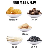 金唐(KTANG)健康大礼包(一)菌菇系列 黑木耳 香菇 猴头菇 竹荪 整花银耳
