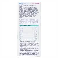 爱乐维 多种维生素矿物质片(乳母型) 49.5g(1.65g*30片)哺乳期维生素哺乳期维生素