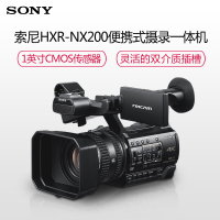 索尼(SONY)HXR-NX200 专业数码摄像机 手持摄录一体机 约1420万像素 3.5英寸显示屏