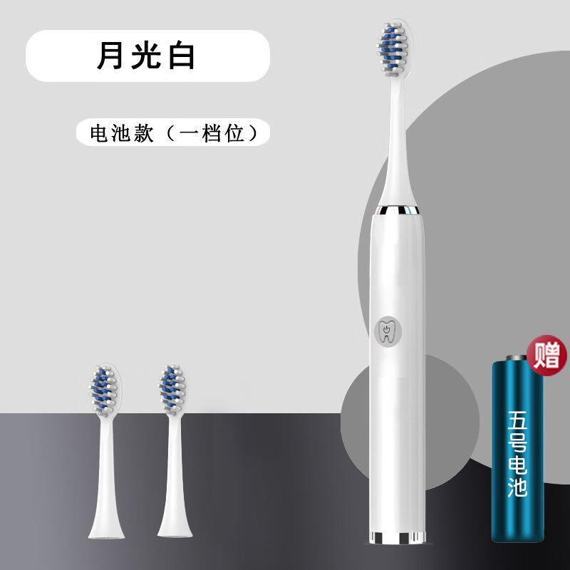 奥鼎康(ODINK) 声波电动牙刷牙齿清洁自动牙刷可更换刷头牙齿护理 电池款 A-K3800高清大图