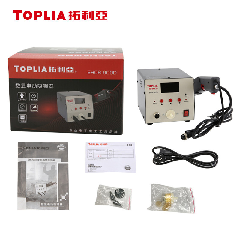 拓利亚数显电动吸锡器EH06-900D高清大图