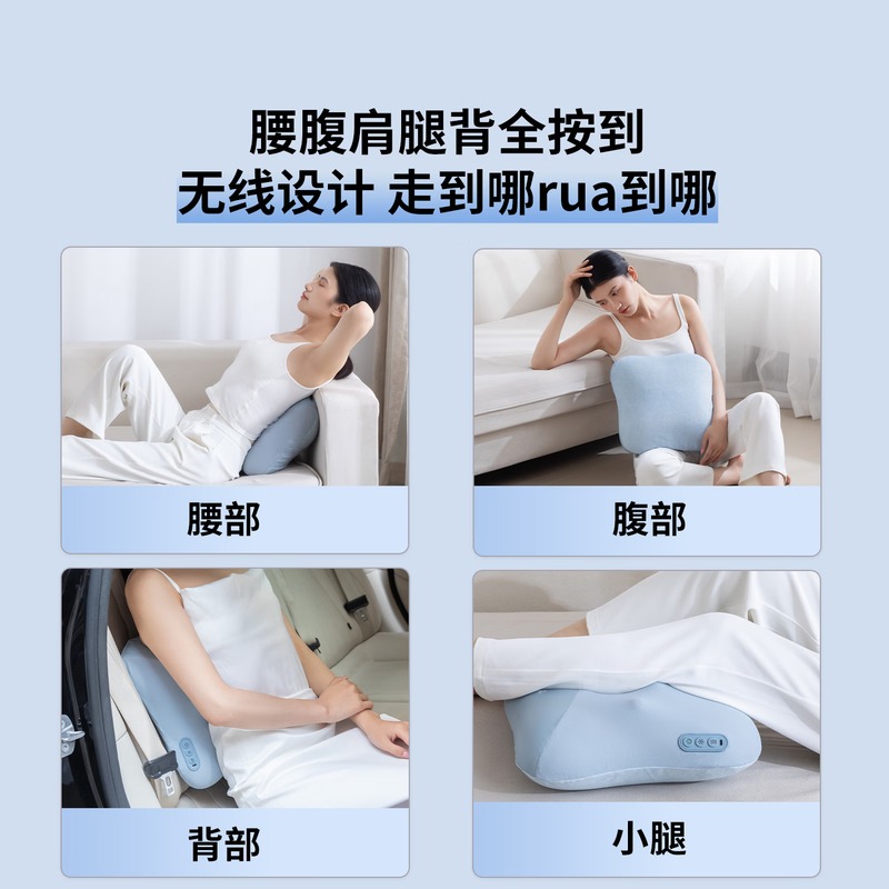 妙界按摩腰靠M15高清大图