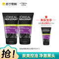 欧莱雅男士控油炭爽抗黑头洁面膏100mL*2+50ml随机