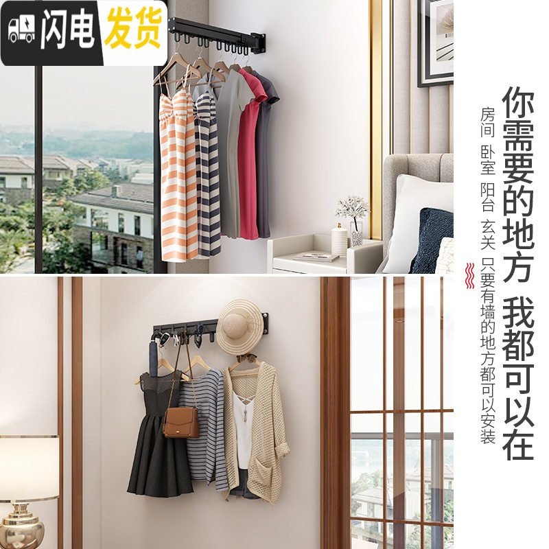 三维工匠阳台折叠晾衣架隐形窗台室外室内凉衣晒衣架晒被子伸缩晾衣杆 单杆时尚黑()包用20年!晾衣架配件高清大图