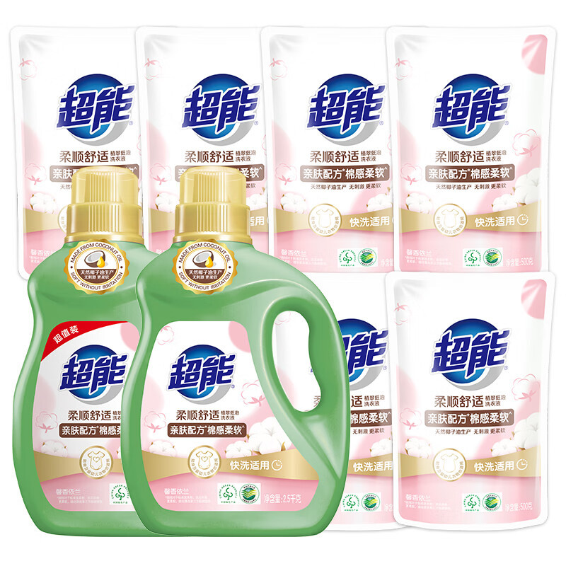 超能 柔顺舒适洗衣液 馨香依兰 16斤套装(2.5kg*2+500g*6)植物基配方 棉感柔软 低泡易漂