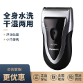 松下 电动剃须刀 ESB383-S