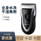 松下 (Panasonic) 电动剃须刀 ESB383-S 电动剃须刀刮胡刀干湿两剃