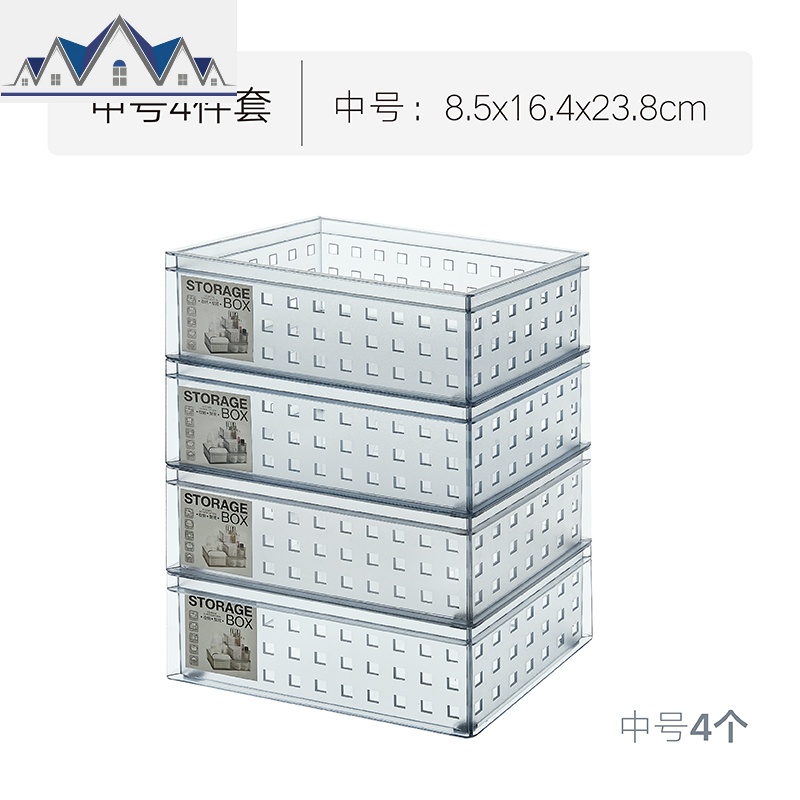 日式简约桌面收纳筐亚克力塑料化妆品收纳篮长方形杂物筐置物篮子 三维工匠 中号4件套