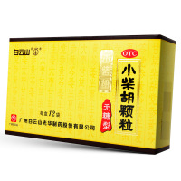 白云山 小柴胡颗粒无糖型 4g*12袋 解表散热 疏肝和胃 解热镇痛