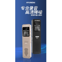 小窝厘 HYUNDAI现代HY-205录音笔 黑色 8GB