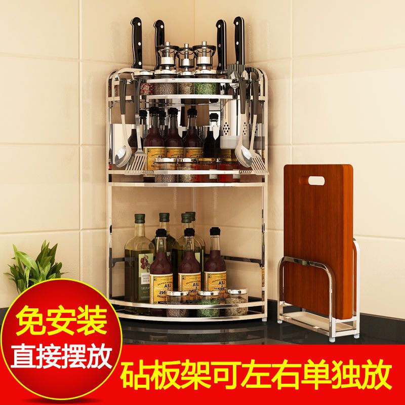加厚不锈钢厨房置物架收纳架三角架转角架调料架用品落地壁挂刀架
