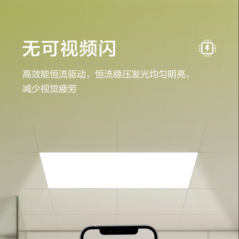 罗格朗 嵌入式 LED 平板灯 300*300mm、直发光18W,5700K LZF4-18B 个高清大图