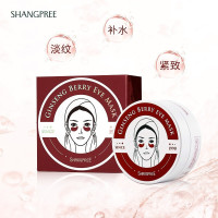 韩国SHANGPREE香蒲丽眼膜贴 红公主眼膜贴 细纹黑眼圈泪沟补水保湿60片