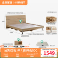 全友家居 简约现代板式床 木纹1.8米1.5米人造板床 卧室成套家具床 床头柜 床垫组合 1.8米床+床头柜*2+床垫