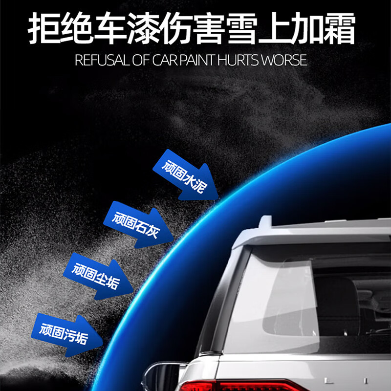 净佰俐不锈钢洁亮剂400mL高清大图