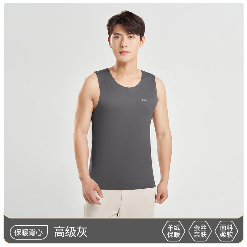 猫人保暖背心男士德绒发热内穿无痕羊绒蚕丝打底上衣2025新款坎肩270g重 高级灰【德绒+山羊绒+桑蚕丝】 L【推荐100-120斤】