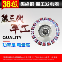 闪电客 牌48V60V72V电动三轮车四轮车汽车轿车汽油充电发电机增程器 加强3000w整体双消音 抖音