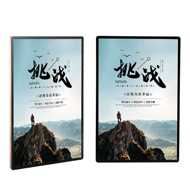 磁吸电梯广告框 亚克力展板 铝合金海报框 宣传栏画框定制