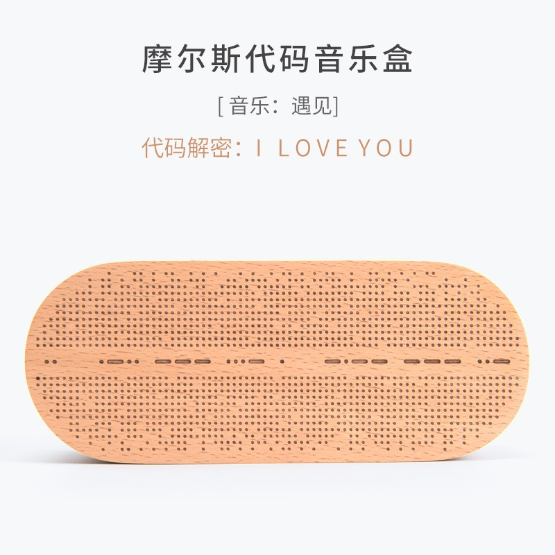 本来设计音乐盒八音盒天空之城曲目木质女生diy创意生日定制 三维工匠 定制刻字-圆角-卡农