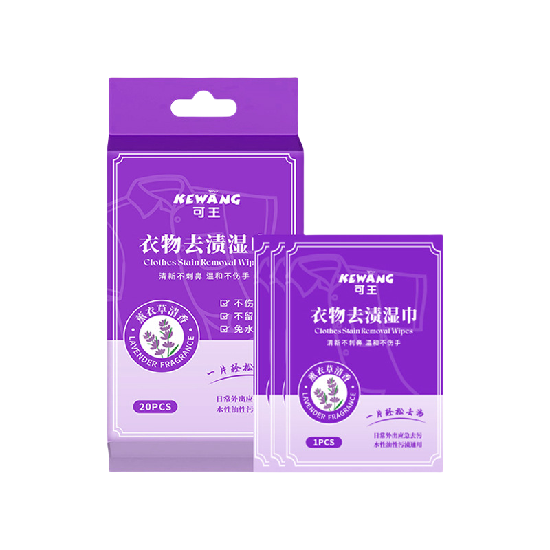 天真贝比清洁湿巾户外便携免擦拭清洗专用家用衣物去渍高清大图