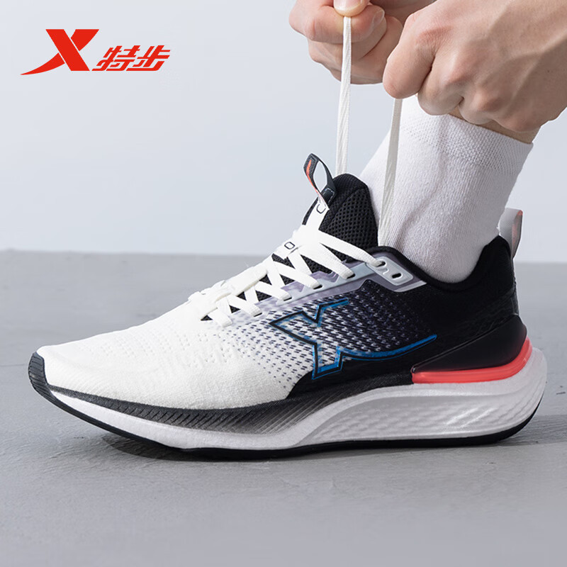 特步xtep生活日用