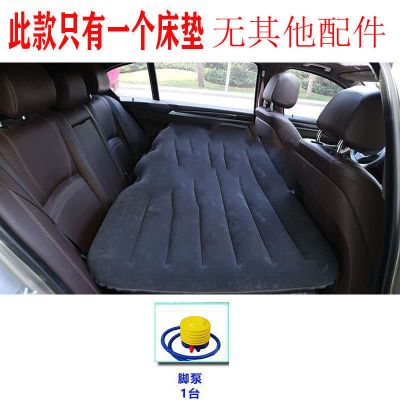 植绒无档[床面] 车载充气床垫车内后排睡床车上旅行床通用小车气垫床睡垫后座轿车
