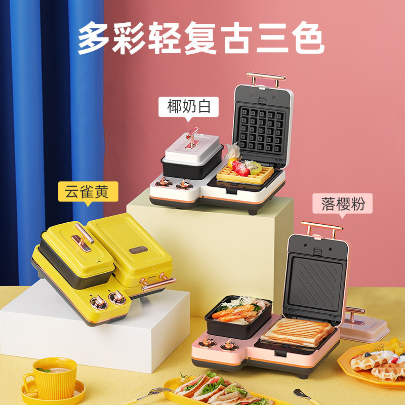 蒙达轻食机MD-SM6001粉色组合盘A(华夫盘+三明治盘)