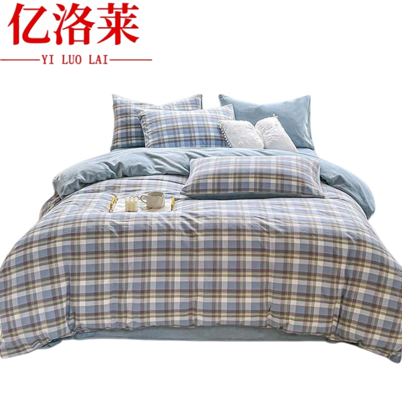 亿洛莱 三件套 0.9M 套高清大图