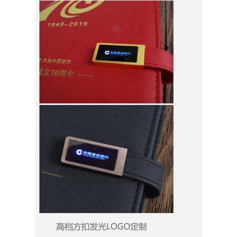 乐默 记事本 无线充 移动电源多功能笔记本
