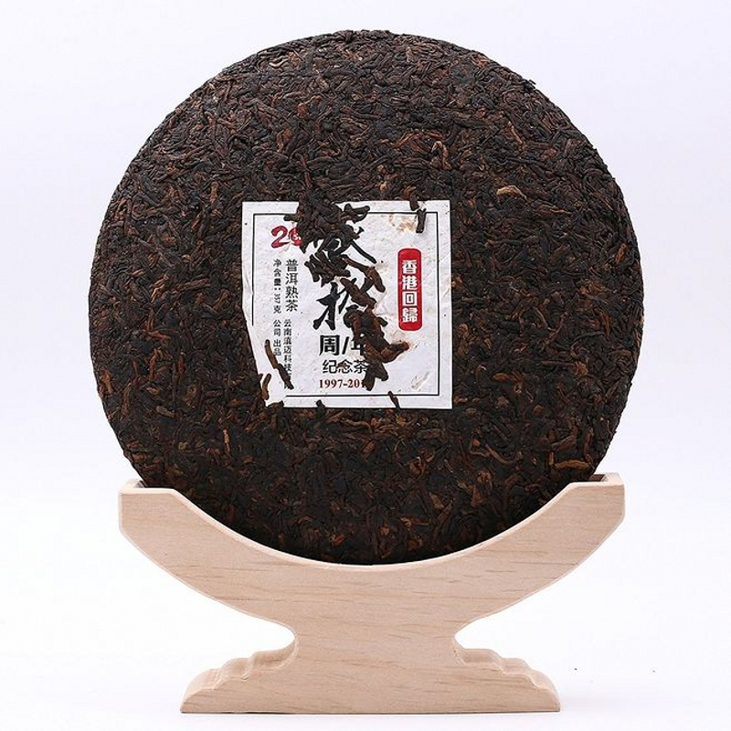 滇迈 香港回归20周年纪念饼2016年普洱熟茶357克/饼