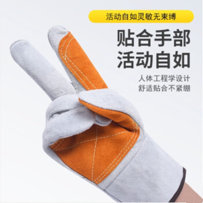 SMVP 耐高温手套 均码 YD0023042高清大图