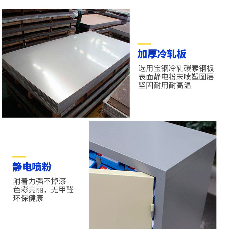 瑾如云海 零件柜 收纳整理柜 12抽高清大图