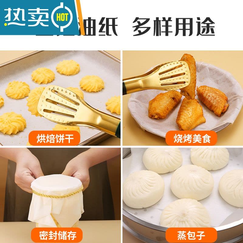 敬平锡纸烤箱家用油纸烘焙烤箱硅油纸烧烤烤盘烤肉锡纸家用吸油纸专用 20米油纸*宽30cm图片
