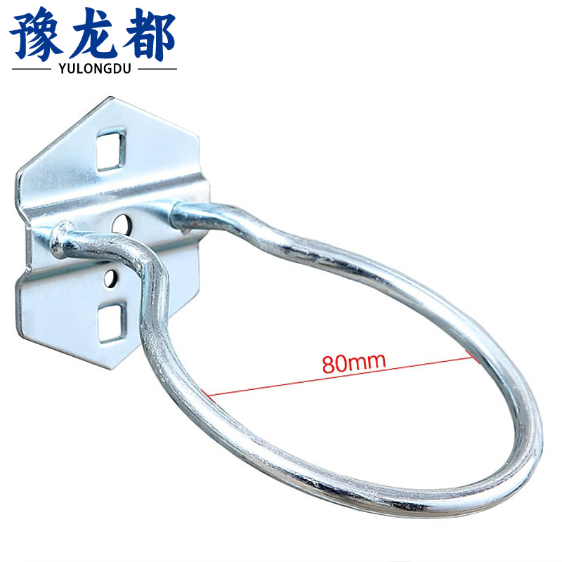 豫龙都 挂钩 圆形 个