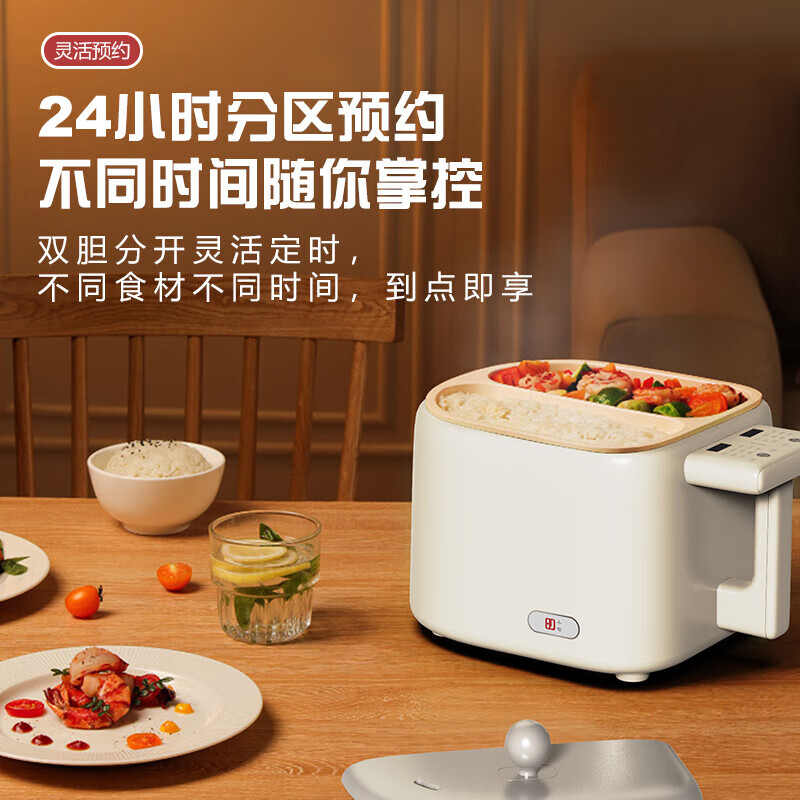 小句 多功能双胆电饭煲 3L XJF03高清大图