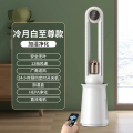 苏宁宜品无叶风扇飞廉3遥控款宿舍家用办公室加湿净化电风扇落地扇空调扇冷月白W5D-S（SNYP-WYS-03EW）