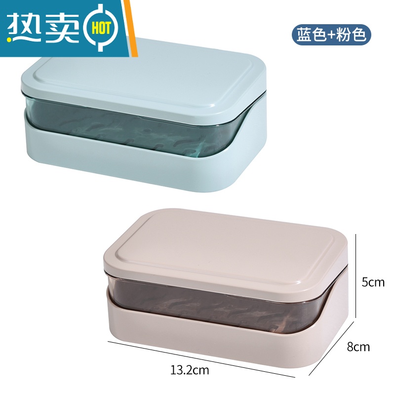 敬平翻盖肥皂盒创意沥水免打孔带盖卫生间家用浴室香皂盒洗衣皂盒皂架 蓝色+粉色（双层AB敬翻肥意