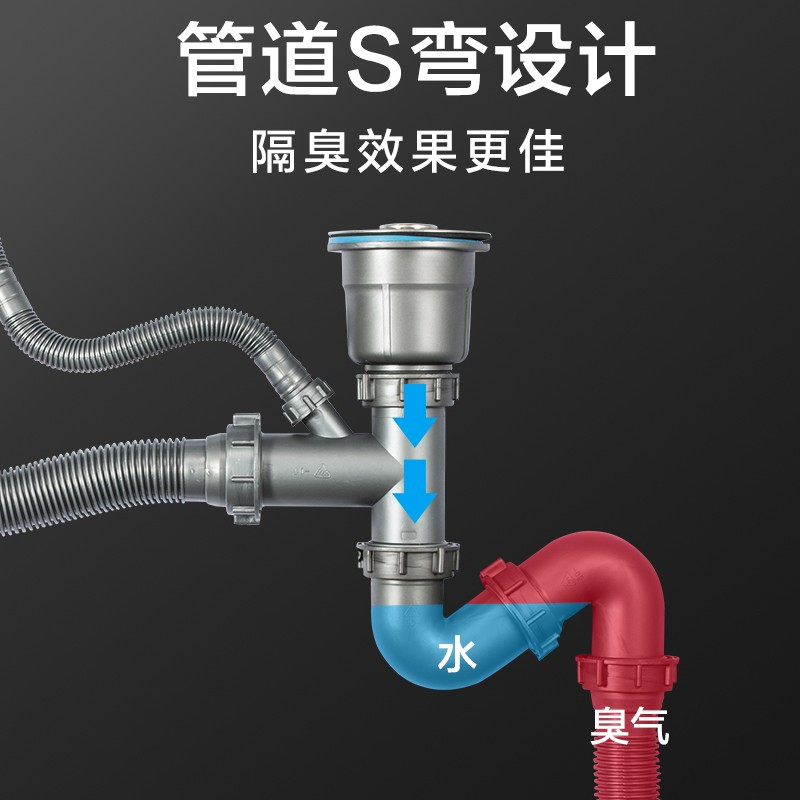 四季沐歌(MICOE) M-B2008(78)-Q 厨房304不锈钢拉伸水槽 双模式抽拉龙头 双槽洗菜盆洗碗槽洗碗盆