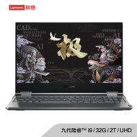 联想(Lenovo)拯救者设计师Y9000X专业版英特尔酷睿i9高性能标压轻薄笔记本电脑(质保三年)