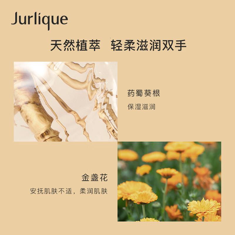 茱莉蔻护手乳霜柑橘-125ml高清大图