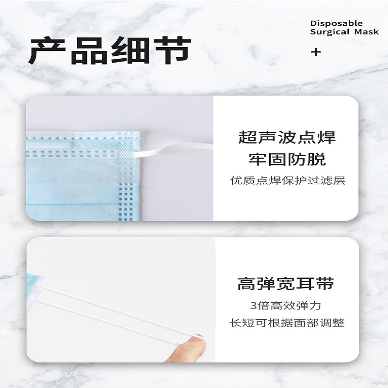 海氏海诺医用外科口罩50只装