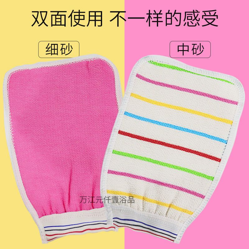洁王澡巾5条 洁丽派澡巾浴场专用澡巾双层澡巾擦背巾男女搓澡巾强力搓灰搓澡巾