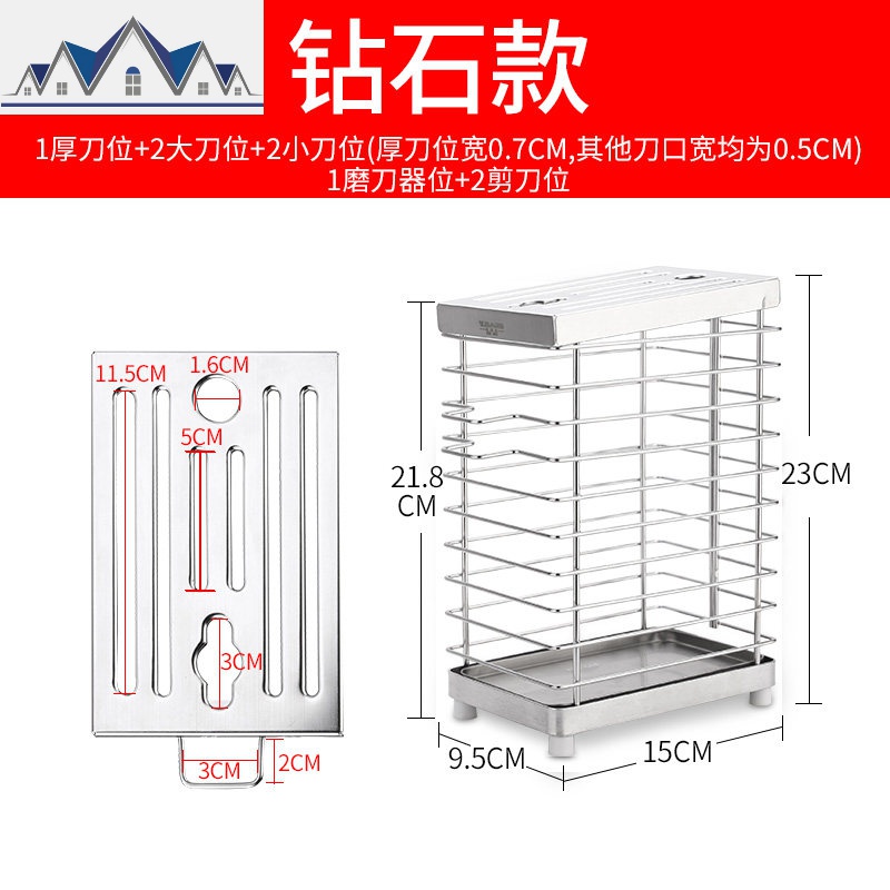刀架刀座插放菜刀具置物架子304不锈钢收纳架厨房用品家用多功能 三维工匠高清大图