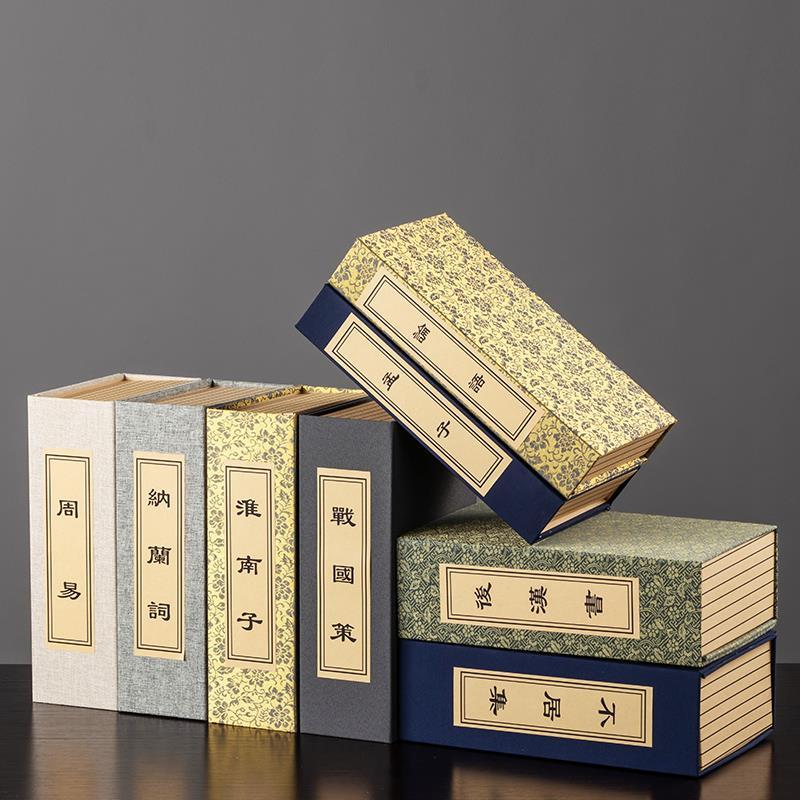 新书样板装饰仿真中式假书道具房古书书书架线装盒软仿古书函套摆件新