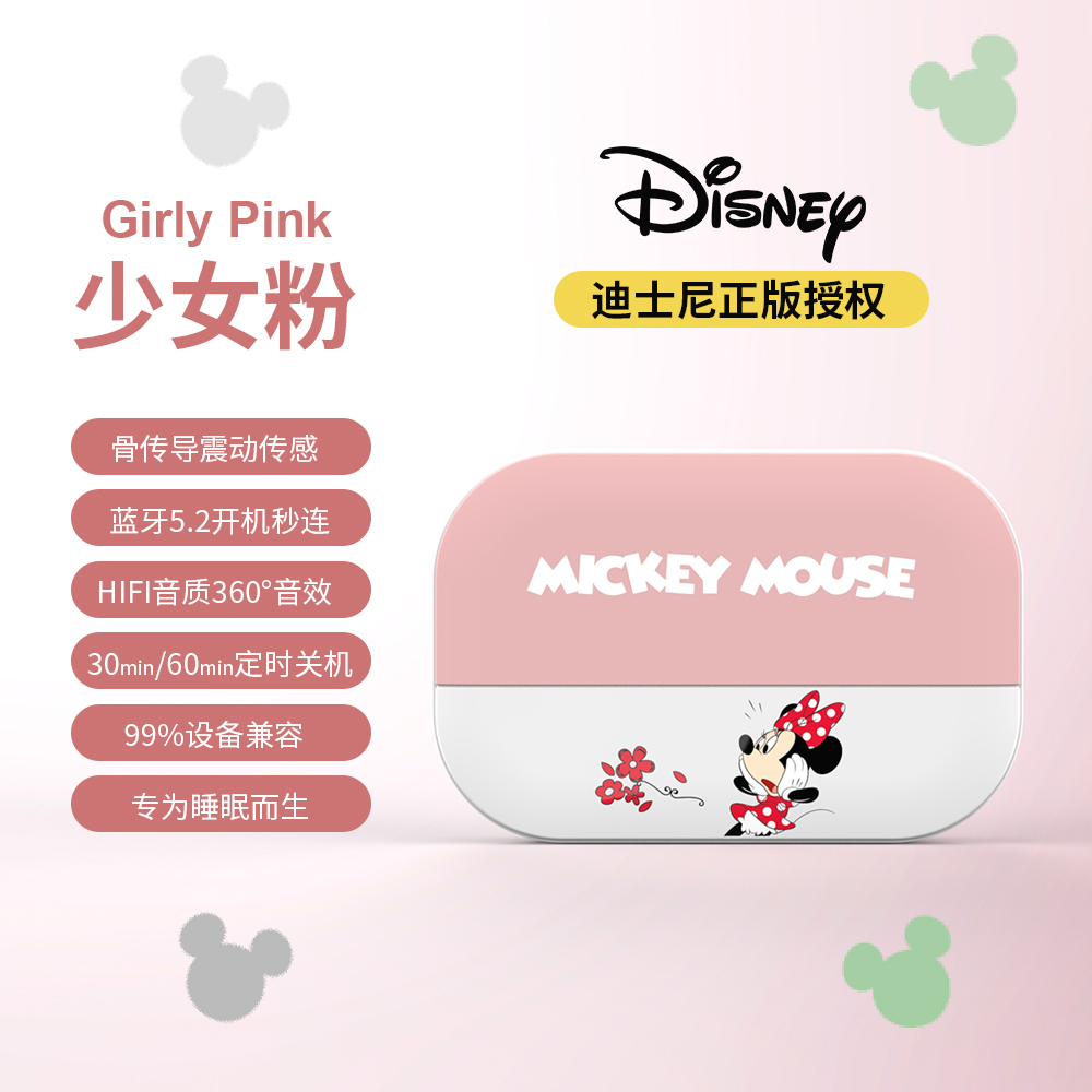 迪士尼(DISNEY) CE-829V骨感小音响低音炮智能无线蓝牙小音箱便携迷你户外高清大图