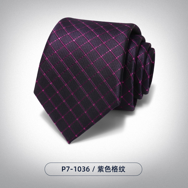 盛世曼尼谛梵时尚领带男正装商务7cm韩版窄休闲学生新郎结婚男士条纹